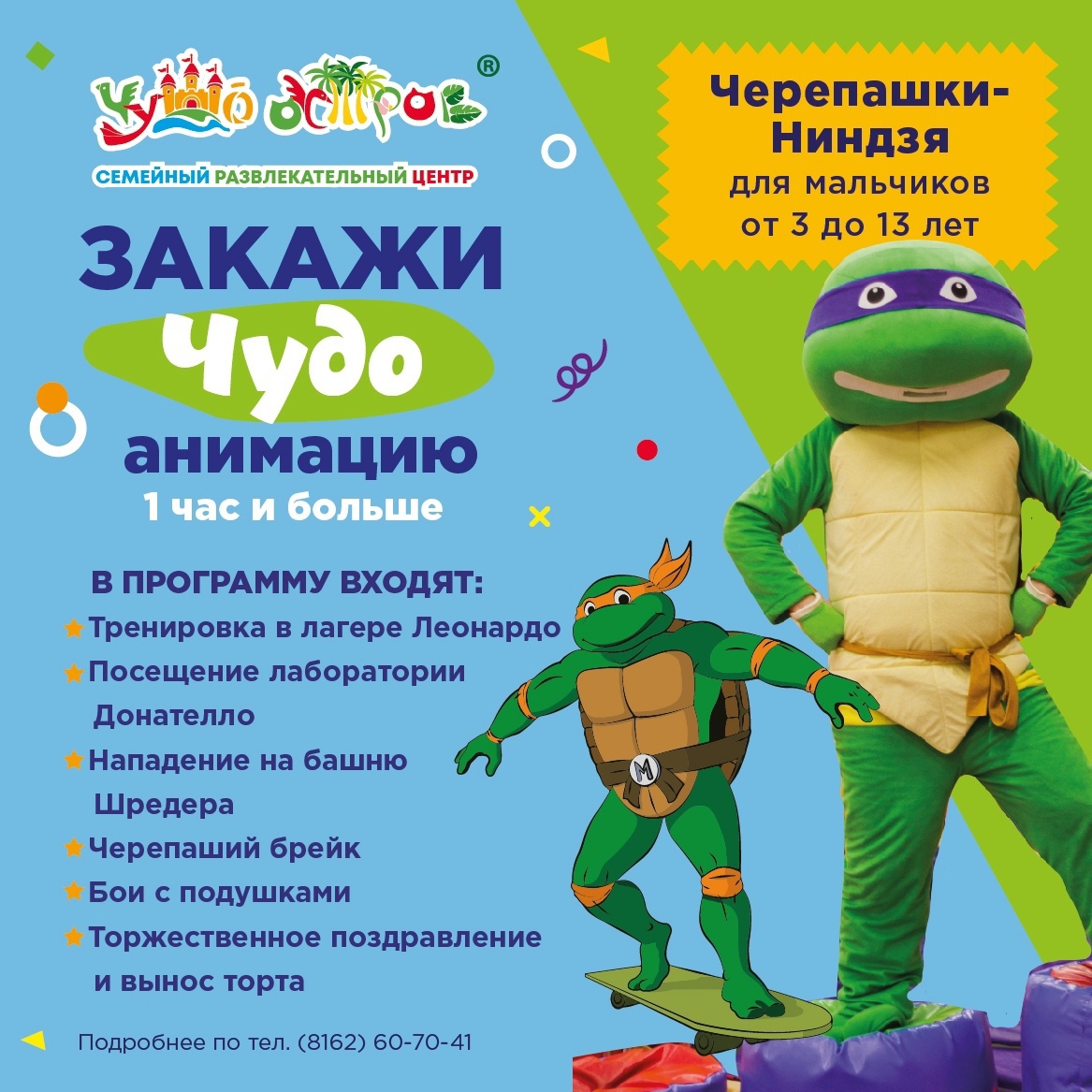 3pybIG6ocGI